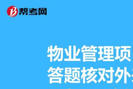 项目人员身份能用几年