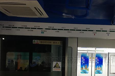 玩地铁逃生会被抓吗