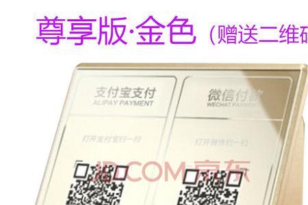 微信收款音箱流量到期怎么充值