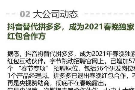 拼多多抖音涨粉是真的吗