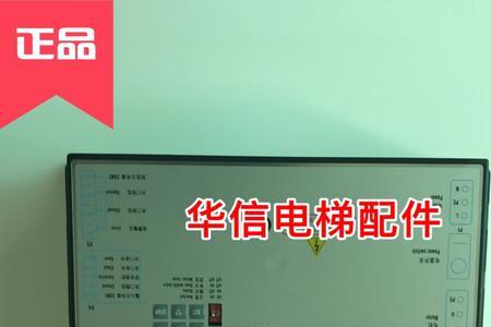 康力电梯按键故障怎么解决