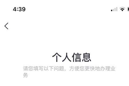 护照app哪个好