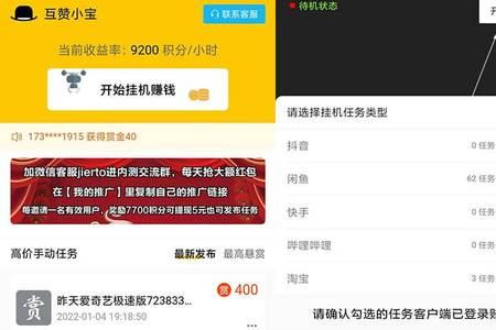 闲鱼内测版有什么好处