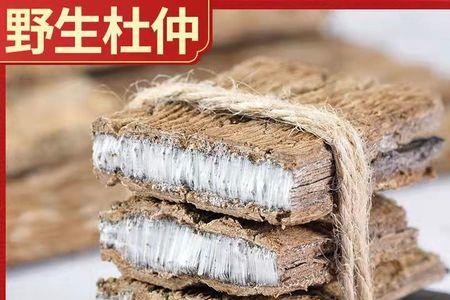 干杜仲树皮多少一斤