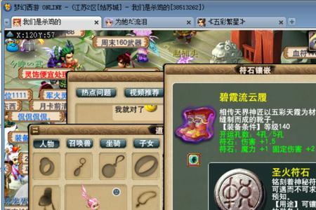 浮石怎么取出来