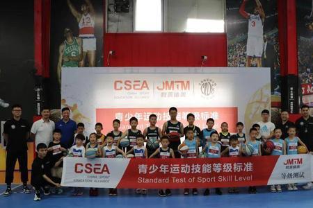 csea儿童青少年体适能证书含金量