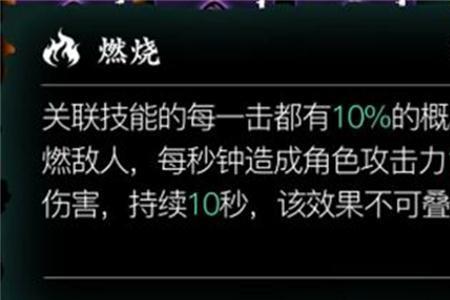 左殇轻羽技能心法搭配