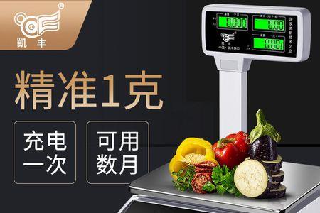 凯丰电子秤怎么调1克精度