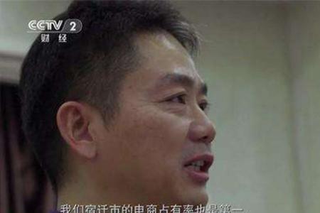 刘强东的兄弟是什么梗