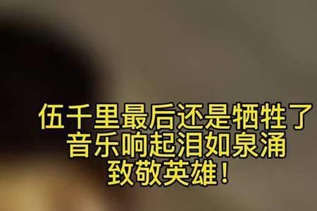 泪如泉涌是什么描写