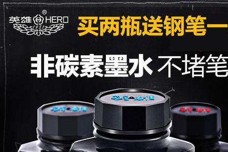 碳素墨水真的可以染衣服吗