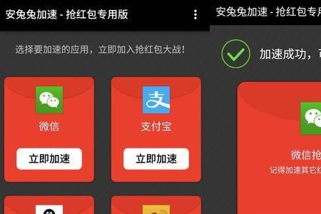 红包抢到手气最佳如何回复