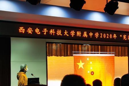 长安大学附属中学初中部怎么样