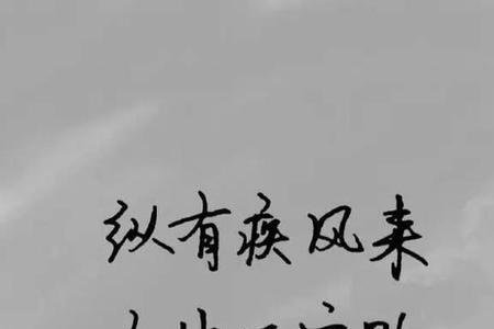 事事非非用什么寓意表达一下