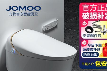九牧6790智能马桶不上水