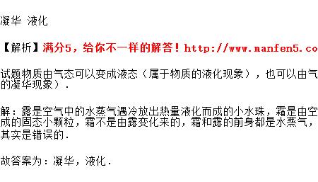 水蒸气和空气哪个重