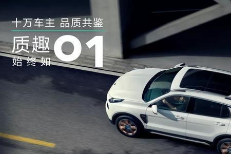 奥托立夫为领克提供了什么