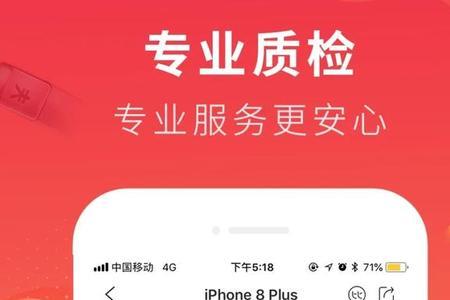 转转属于京东自营吗
