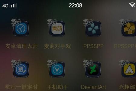 点开app闪退怎么回事