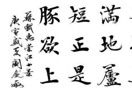 五言律诗和七言诗哪个难