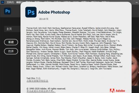 adobe photoshop怎么变中文