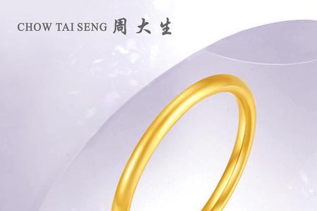 周大生素圈手镯是空心还是实心