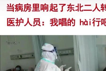 魏吉伯性格特点