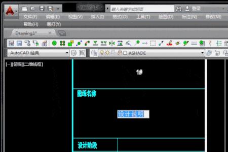 cad画图时画面总是抖动什么原因