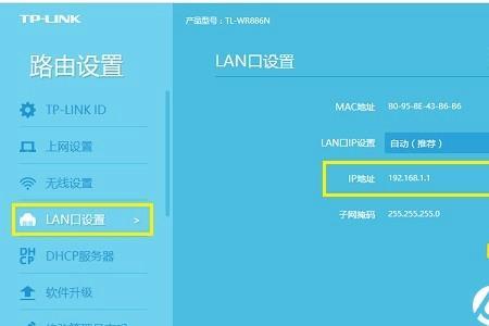 路由器桥接后显示无ip分配地址
