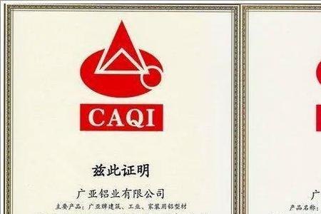 广惠亚铝材是几线品牌