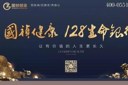 生命银行全国有多少家