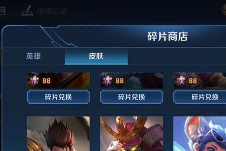 赛季皮肤错过了还会有吗