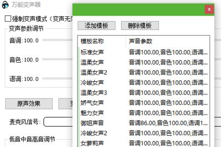 电脑声卡回声如何消除