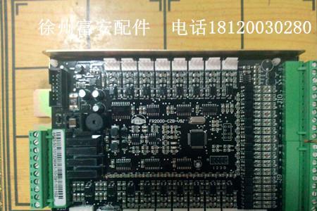 新时达一体机报08故障解决方法
