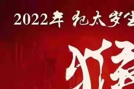 837年属什么生肖