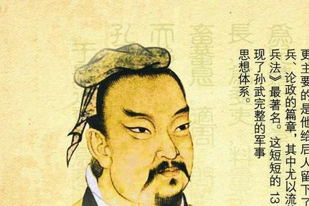 带贤字的名人