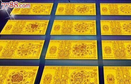 邮政银行纪念银钞可靠吗