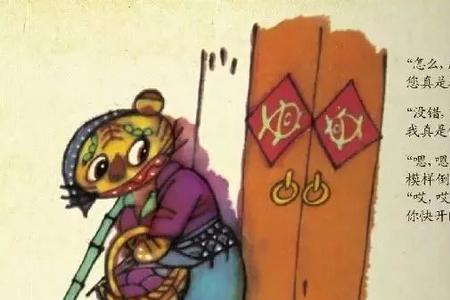 虎宝宝百天姥姥姥爷送什么
