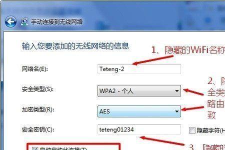 win7搜不到中文wifi怎么办