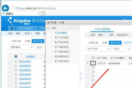 聚水潭单号怎么回收