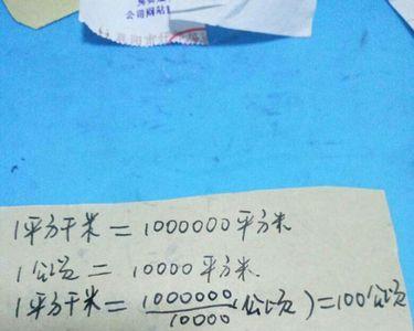 400米等于多少千米