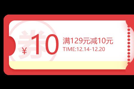 淘宝300减50怎么用