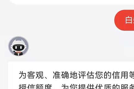 京东逾期上征信怎么恢复