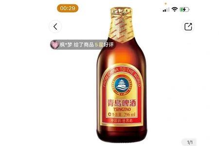 朴朴的酒水是正品吗
