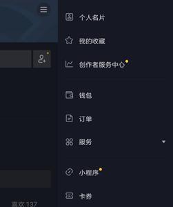 抖音上别人转发你的作品怎样