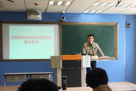 高中提质增效的建议和措施