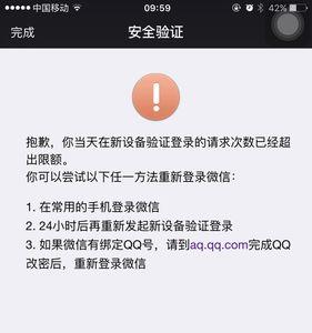 号卖出去了怎么找回来