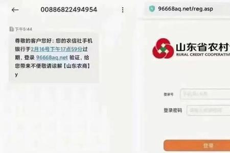信用社聚合码如何激活