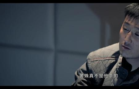 胆小鬼里的殷鹏是谁