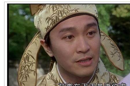 天生才子是什么生肖